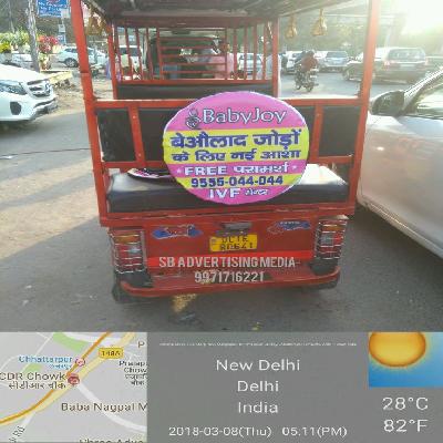 E-RICKSHAW COVER STEPHANY