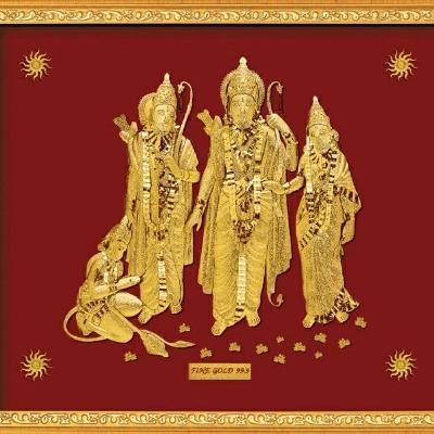 999 Gold Ram Darbar
