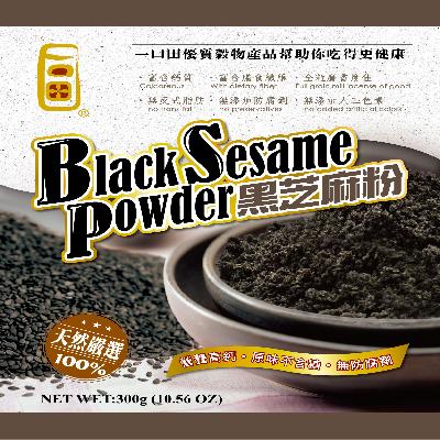 Black Premix agarbatti powder