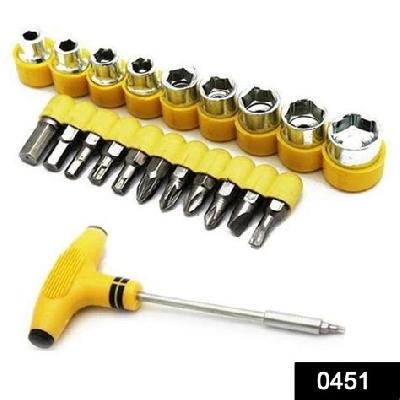 DeoDap 46 Piece Socket Set (0422)