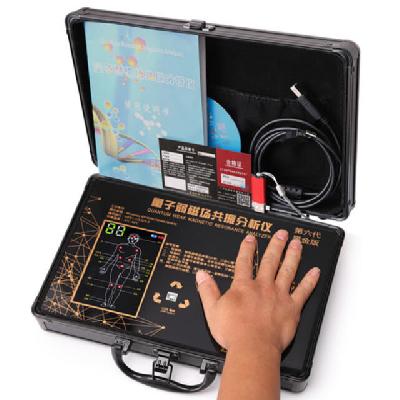 Quantum Body Analyzer