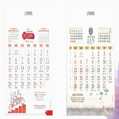 Office Date Calendar
