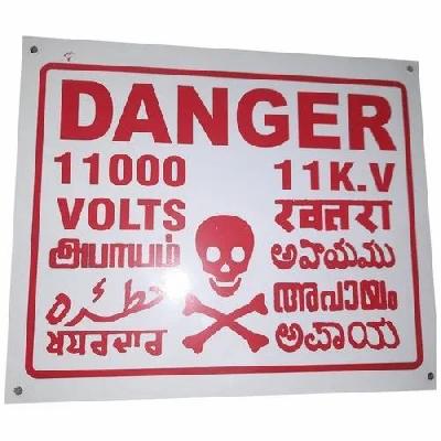 Danger Sign Board Plate