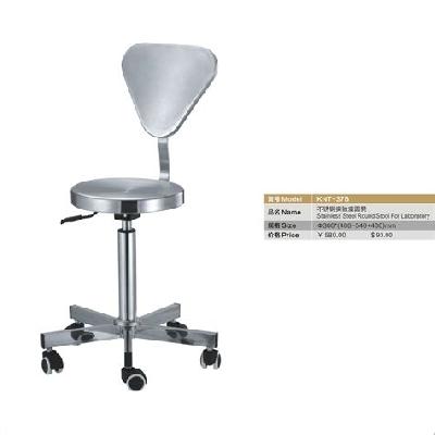 SS Lab Stool