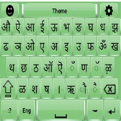 Hindi Translation Typing