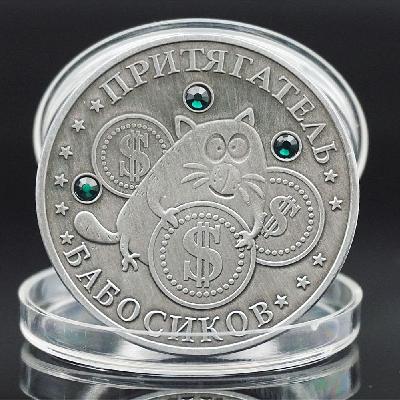 Gift Artificial Coin Metal Items