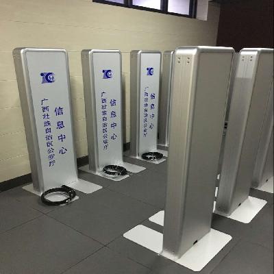 Rfid Gate Reader