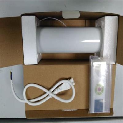 Remote Curtain Control System