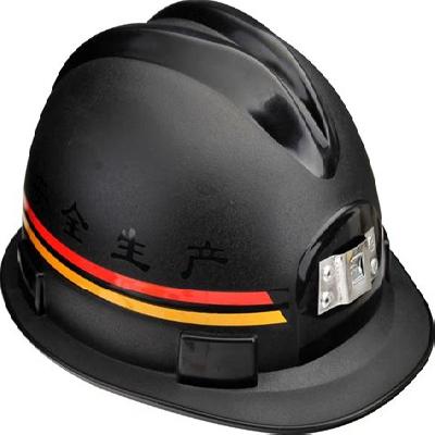 Mining Helmet
