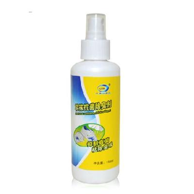 Shoe And Socks Deodorant