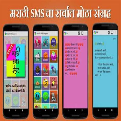 Sangraha Data Acquisition Software